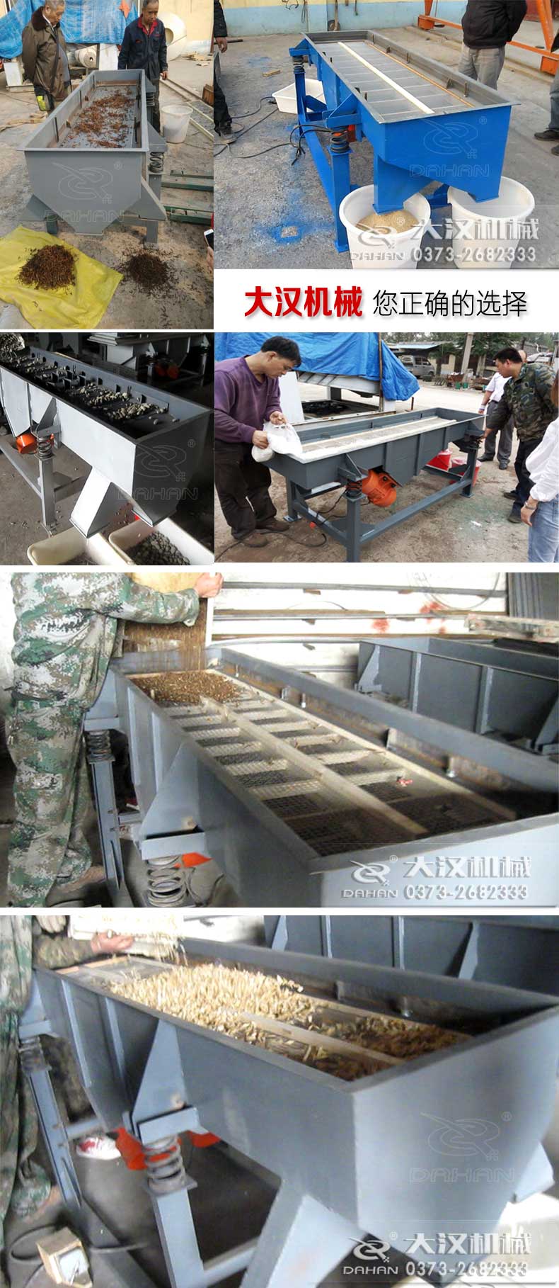 ֱ����ӺYԇ�Cչʾ