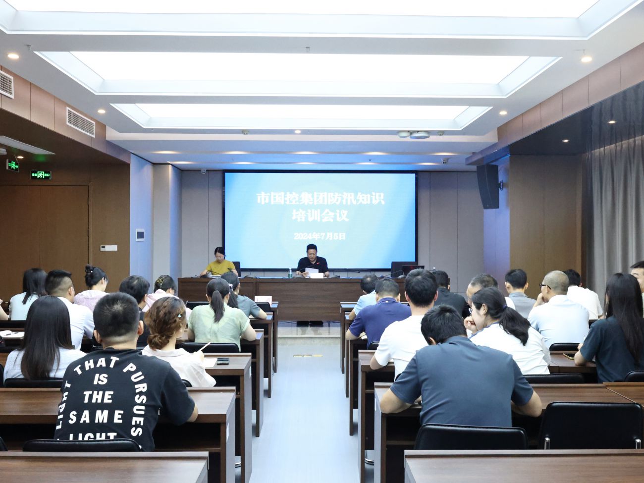 市國控集團(tuán)開展防洪防汛知識專項培訓(xùn)