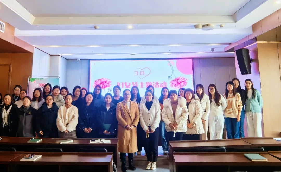 &ldquo;巾幗綻芳華 健康伴我行&rdquo;&mdash;&mdash;市國控集團開展&ldquo;三八&rdquo;國際婦女節(jié)健康講座