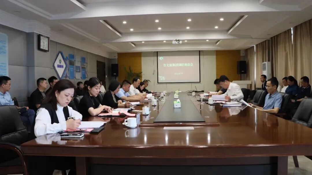 【文旅資訊】市國資委黨委書記、主任魏堂華到市文旅集團調(diào)研指導工作